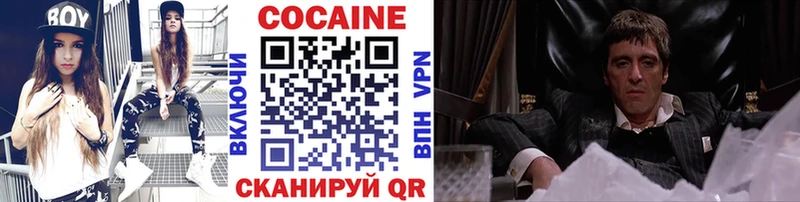 КОКАИН Эквадор  Купить закладки  Пласт 