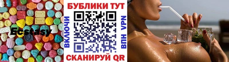 Купить где  Пласт  Экстази MDMA 