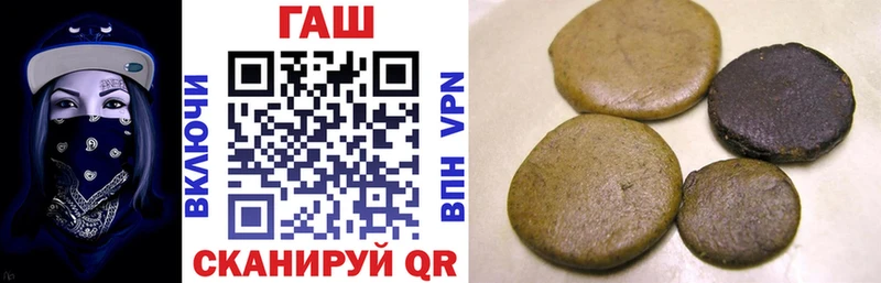 Купить  Пласт  ГАШИШ Premium 