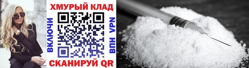 Купить закладки  Пласт  ГЕРОИН хмурый 