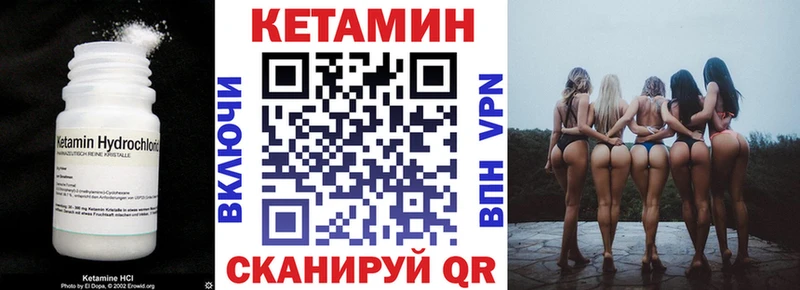 Купить  Пласт  Кетамин VHQ 