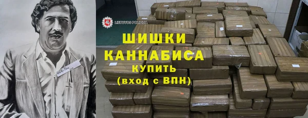 МДМА Гусиноозёрск