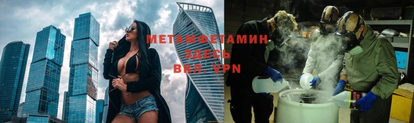МДМА Гусиноозёрск