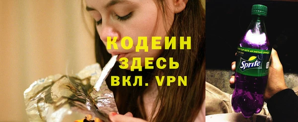 МДМА Гусиноозёрск