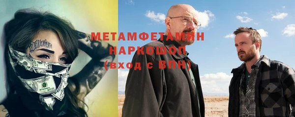 трава Гусь-Хрустальный