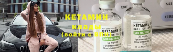 кокаин Гусев