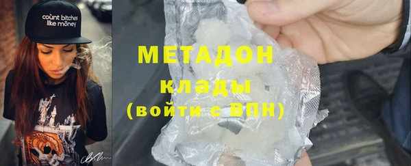 МДМА Гусиноозёрск