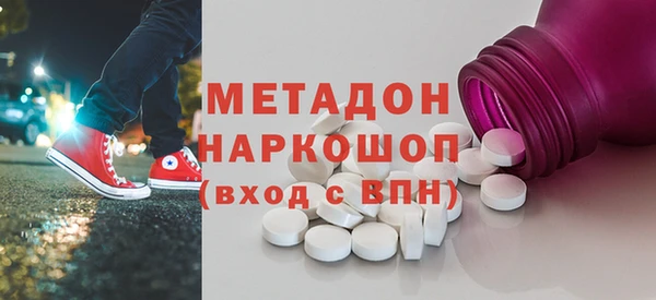 трава Гусь-Хрустальный