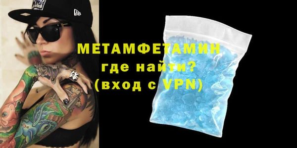 МДМА Гусиноозёрск