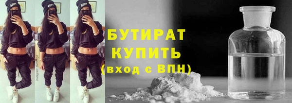 трава Гусь-Хрустальный