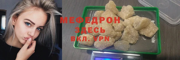 МДМА Гусиноозёрск