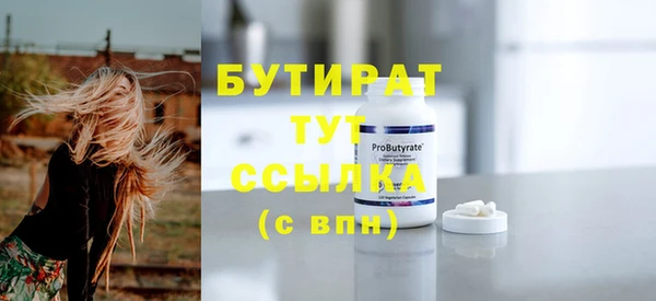 трава Гусь-Хрустальный