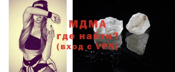трава Гусь-Хрустальный
