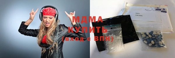 кокаин Гусев
