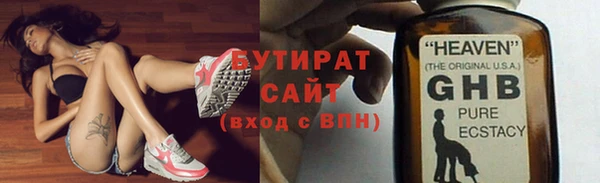 МДМА Гусиноозёрск
