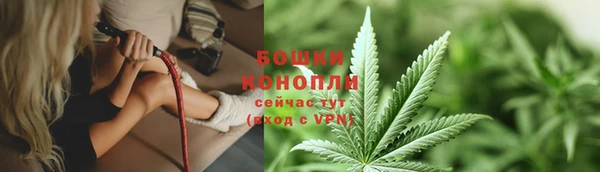 МДМА Гусиноозёрск