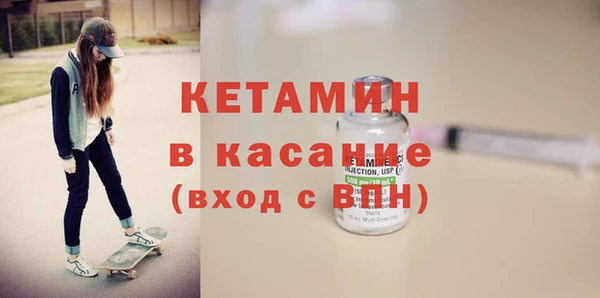 МДМА Гусиноозёрск