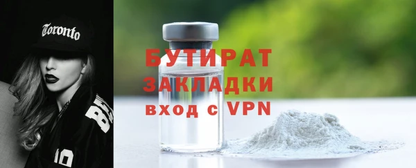 трава Гусь-Хрустальный