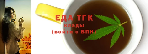 кокаин Гусев