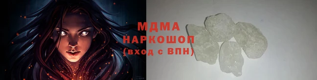 кокаин Гусев