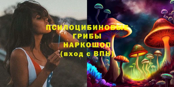 кокаин Гусев