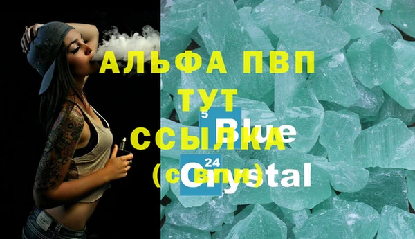МДМА Гусиноозёрск