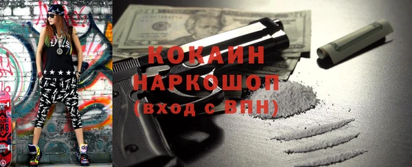 МДМА Гусиноозёрск