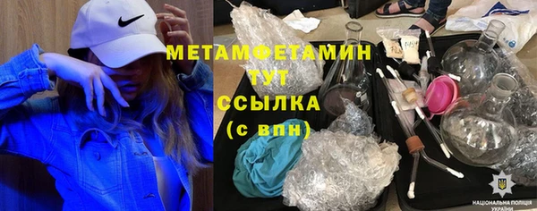 кокаин Гусев