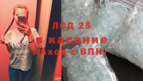 МДМА Гусиноозёрск