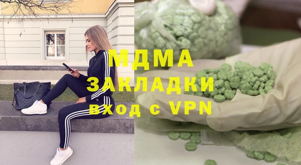 трава Гусь-Хрустальный