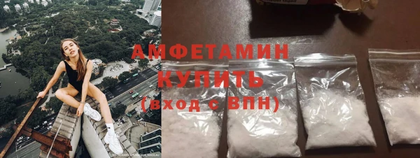 МДМА Гусиноозёрск