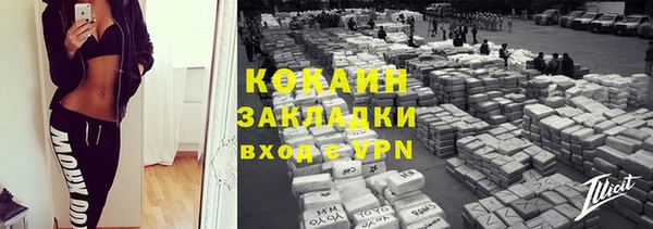 МДМА Гусиноозёрск