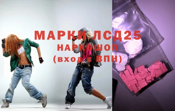 трава Гусь-Хрустальный