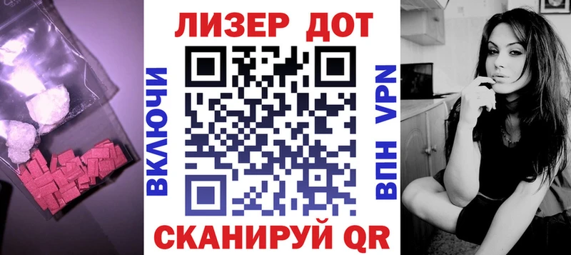 Купить  Пласт  ЛСД экстази ecstasy 
