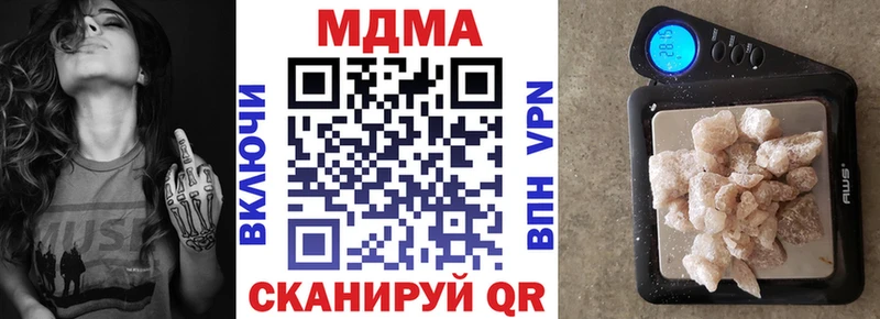 Купить где  Пласт  MDMA молли 