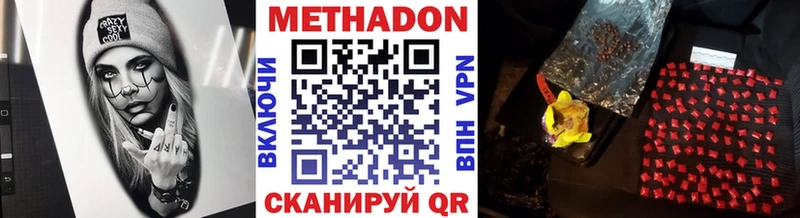 Купить закладки  Пласт  Метадон кристалл 