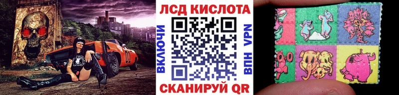 Купить где  Пласт  Наркотические марки 1500мкг 