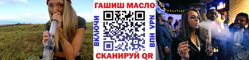 Купить где  Пласт  Дистиллят ТГК вейп с тгк 